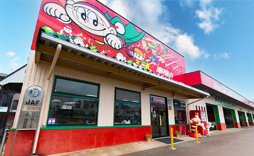 魚沼堀之内店